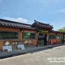 지리산버섯골 | * 하꼬쌤 산청여행, 산청 맛집 ::약초와 버섯골:: 방문 후기 -
