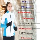 건강한나