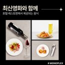 모노F&B 이미지