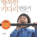 이종화한의원 이미지