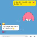 금빛유치원 | 대구출강 사립유치원 부모교육 폰케이스 원데이클래스