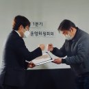 보경장애인보호작업장 이미지