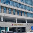 충주시노인복지관 동부분관 이미지