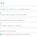 금옥중학교 이미지