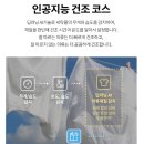 재현세탁 이미지