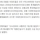 신도브래뉴로얄카운티아파트 이미지