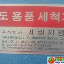 군산시-02600 이미지