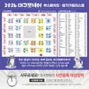 더플랜비컴퍼니 - 서구 상무화원로32번길 13-8 | 더플랜비컴퍼니