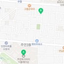 주안탑부동산공인중개사사무소 이미지