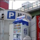 수정자판기