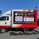 착한광고기획 - 광주시 도척윗로 237-8 | 착한광고기획