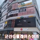 디오션정육점 이미지