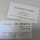 프로토탈크리닝 이미지