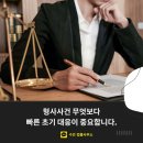김해법률사무소 이미지