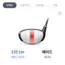 골프존파크(스크린) 이미지