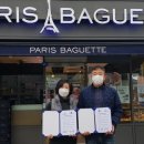 파리바게뜨 아산둔포 이미지