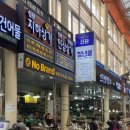 경동시장 이미지