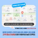 하이스빌라 이미지