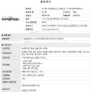 주식회사 성화에프티 이미지