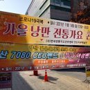 신불떡볶이 양산점 네이버블로그