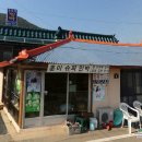 훈이네민박 - 원주시 귀문로 727-1 | 훈이네민박