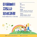 보드게임 및 전래놀이 이미지