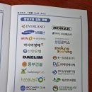 대리운전탁송서비스 이미지