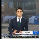 YTN 6시 뉴스는 참 보고 편안합니다~ 이미지