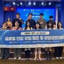 유원글로벌로