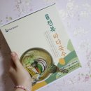 해자원 | 국수 밀키트 '해자원 완도 전복 바다국수' 먹어본 후기