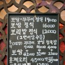 보리밭사이길로 이미지