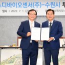바이오센서연구소(주)