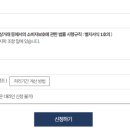 스마트통신 이미지