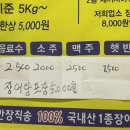 철수산