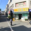 세림사 이미지