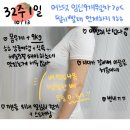 용성축사 | [해삐딸기랑 32주] 임신 9개월차, 이제 D-5n 남았다.. 이제 뛰어가면서 봐도 임산부 배 나옴 그리고...