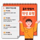 광진 행정사 이미지