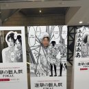 갤러리파라디 | 홍대 진격의거인 전시회 내돈내산 후기 | 티켓 할인도 가능할까? + 진격거 굿즈 정보
