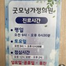 코로나 후유증..? 미열과 피로에 시달리다 영양제 링겔 맞고 와 봄 (feat. 울산 다운동 굿모닝가정의원)