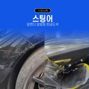 BM모터스 이미지