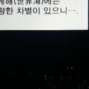 미진수 - 영암군 중앙로 67-2 | 미진수