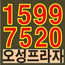 오성프라자 이미지