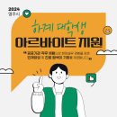안정면 행정복지센터 이미지