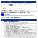 2021년도 제5회 이미지