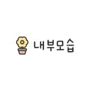 인하찹쌀순대자판기