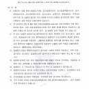 안성인삼농협 본점 이미지
