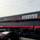 은실고가길 이미지