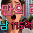 군산스마트공인중개사 이미지