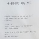 에이블테니스아카데미