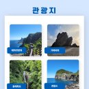 여행사봄 이미지